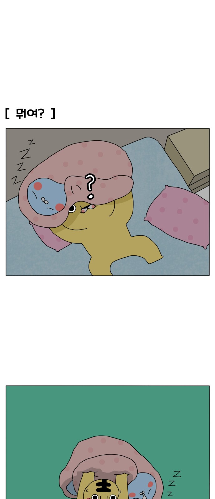 24 페이지
