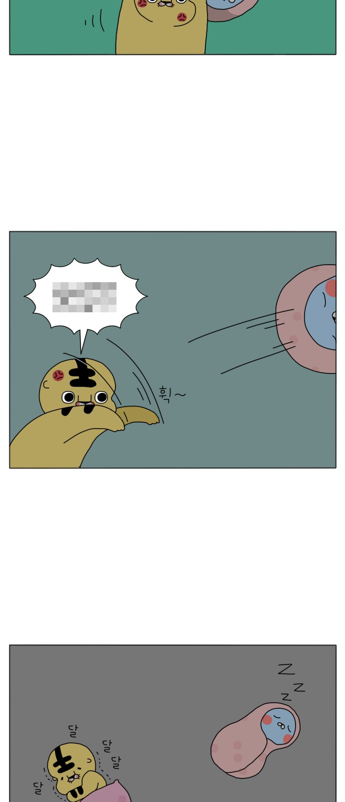 25 페이지