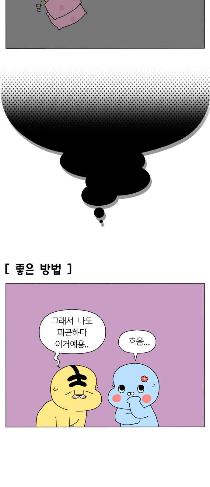26 페이지