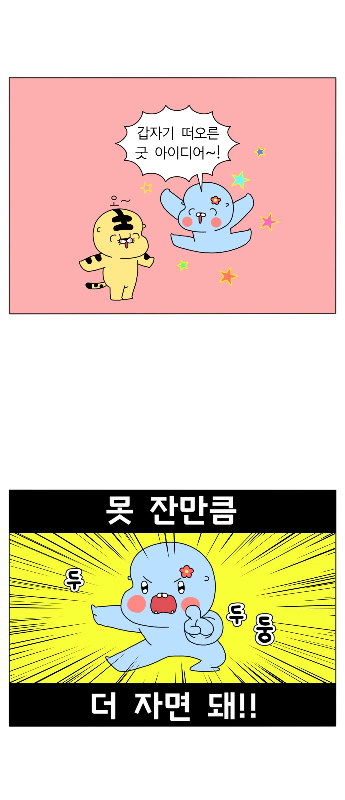 27 페이지