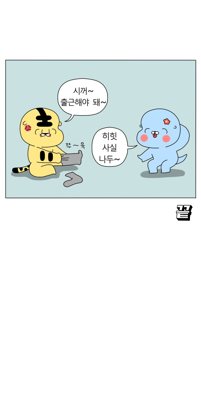 28 페이지