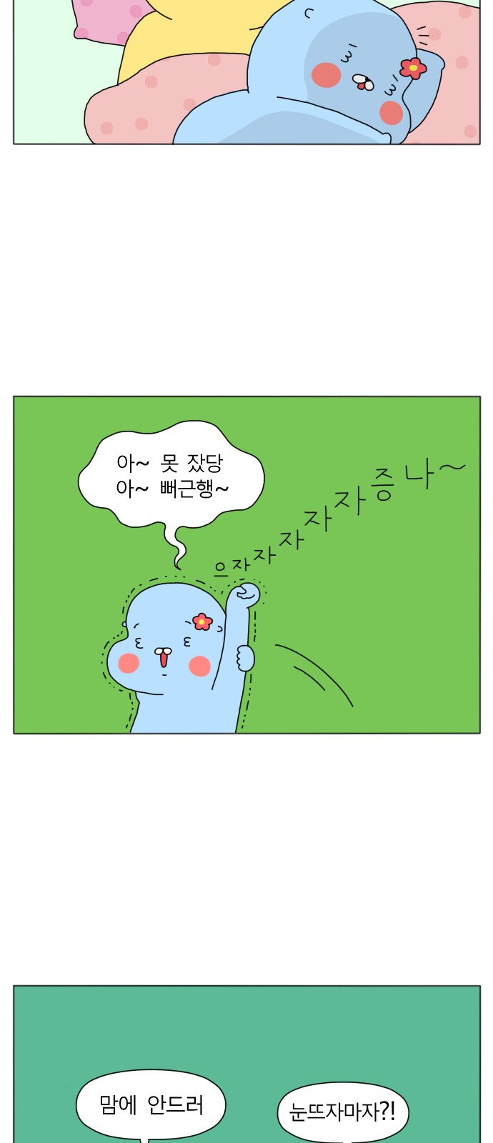 3 페이지