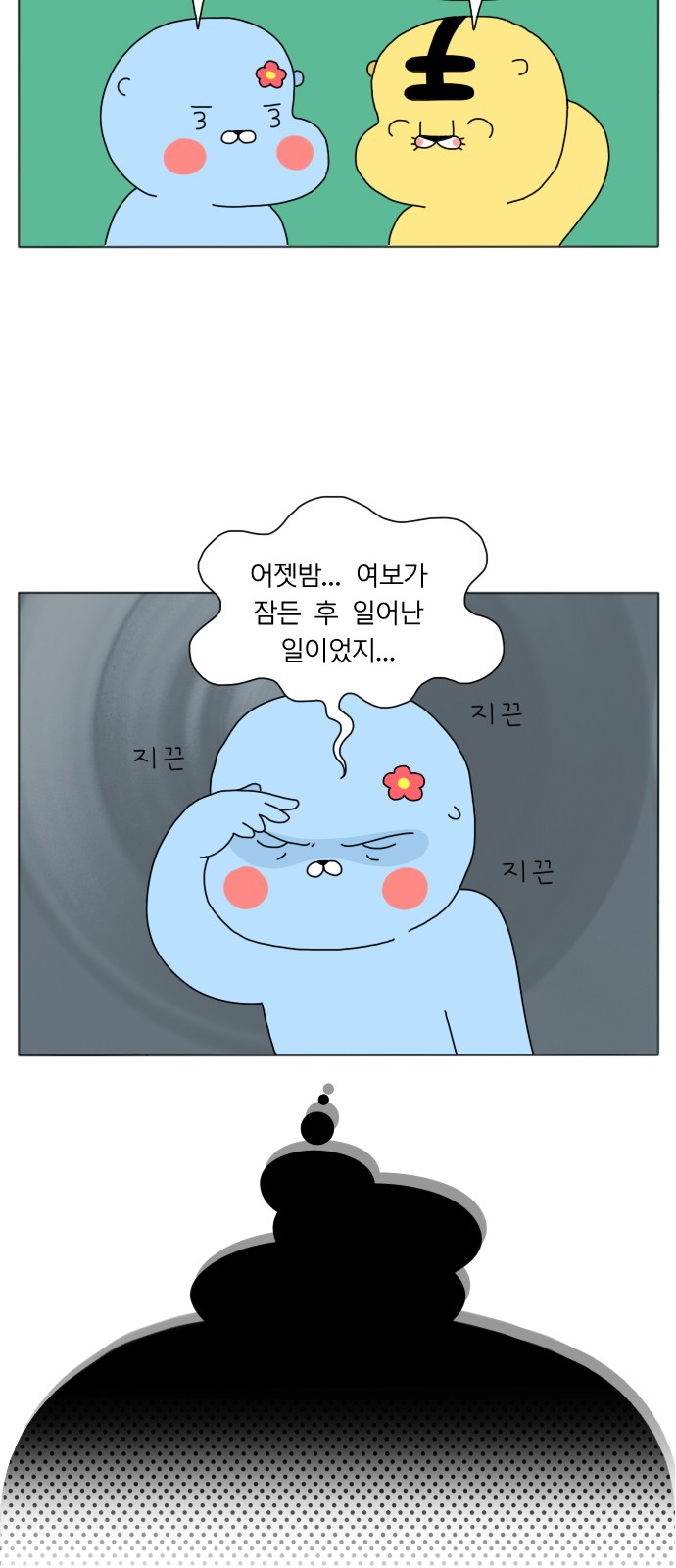 4 페이지