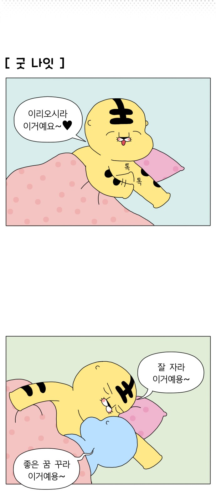5 페이지