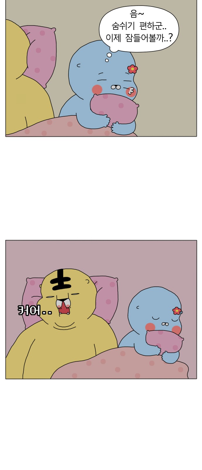 8 페이지