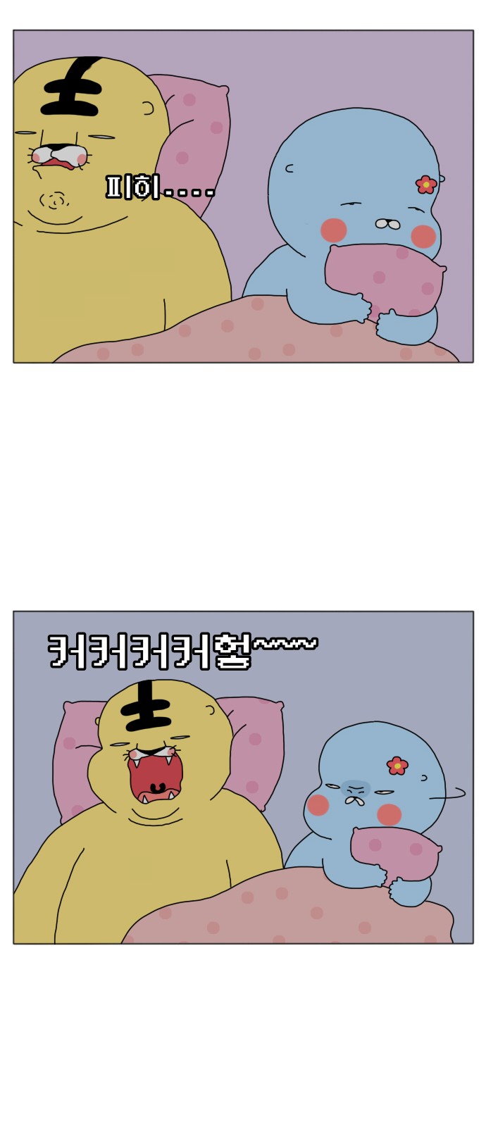 9 페이지