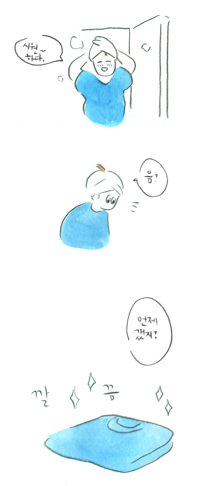 12 페이지