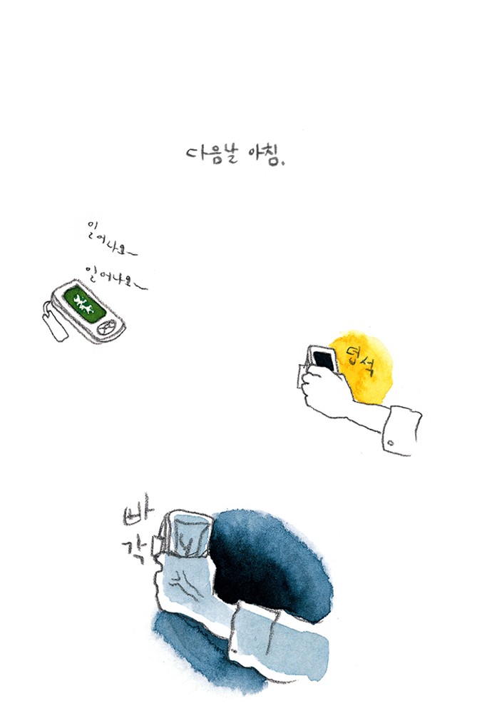 13 페이지