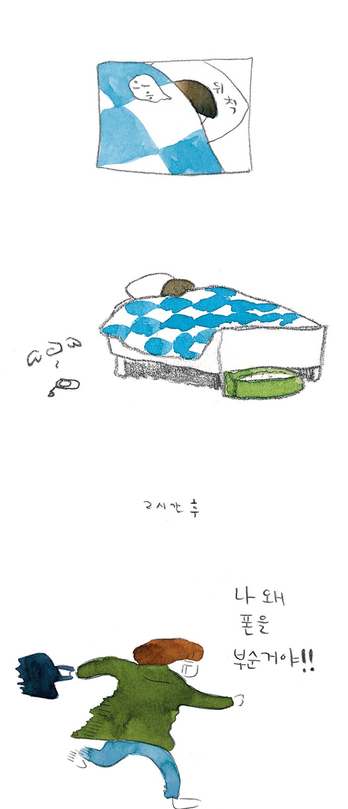 14 페이지