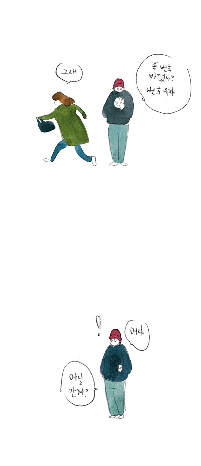 18 페이지