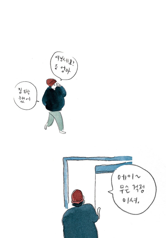 19 페이지