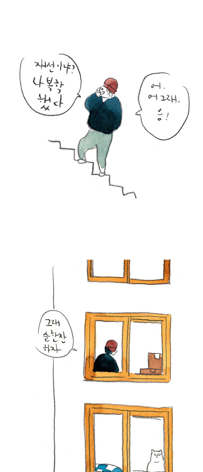 20 페이지