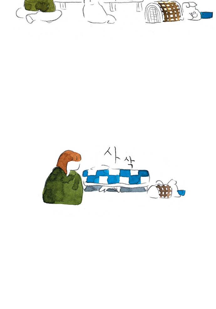 9 페이지