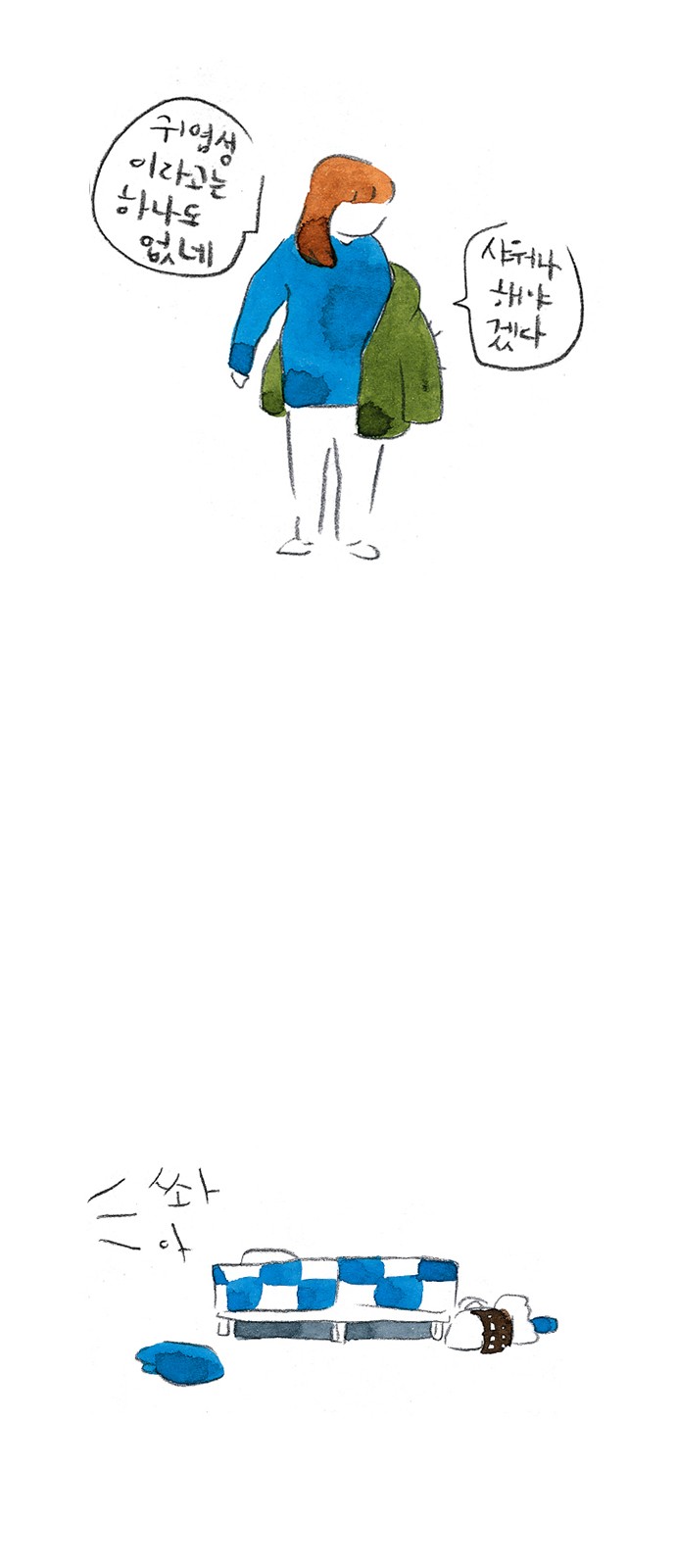 10 페이지