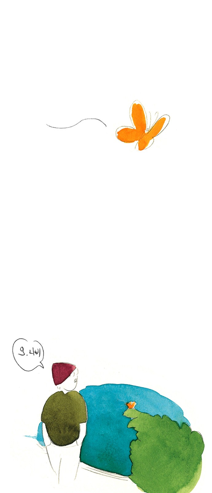 12 페이지