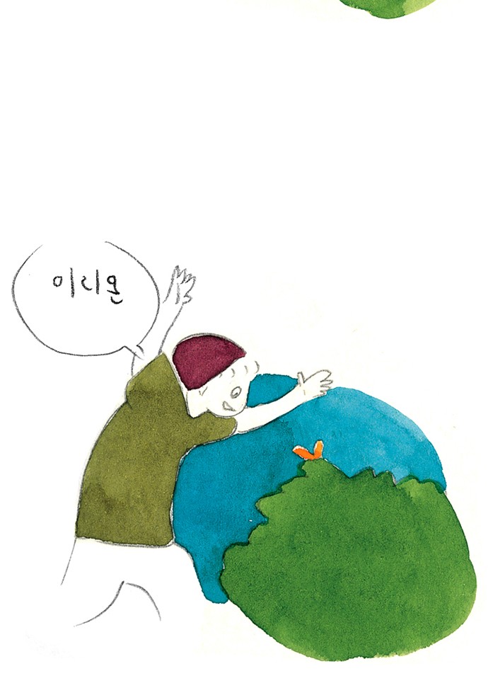13 페이지