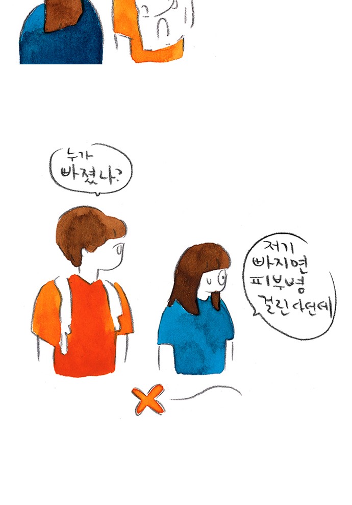 15 페이지