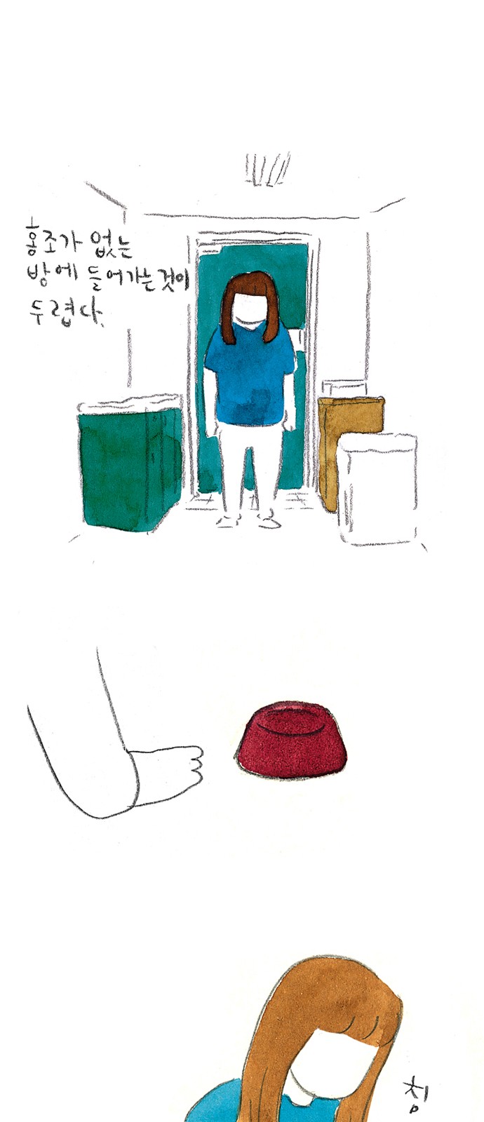 18 페이지