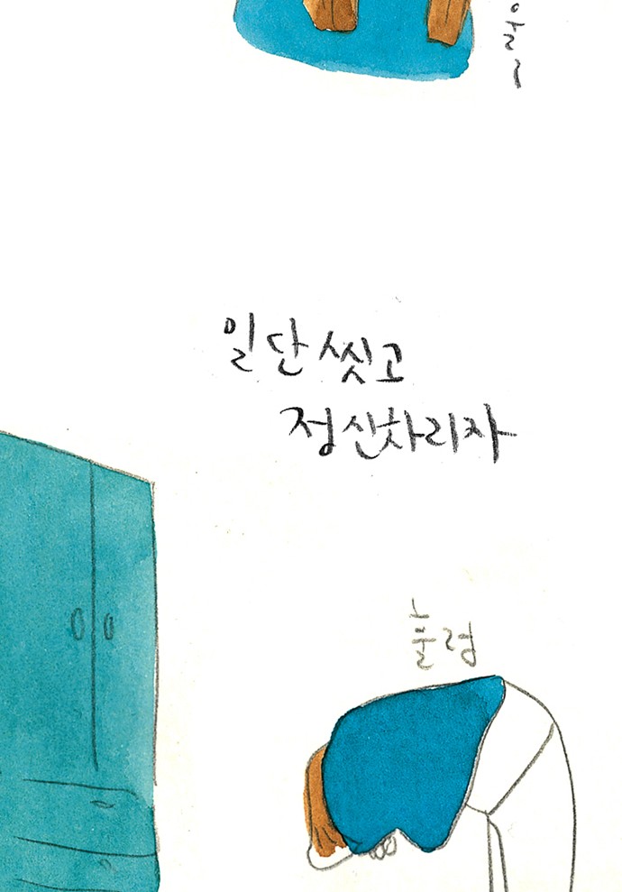 19 페이지