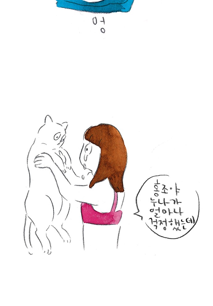 23 페이지