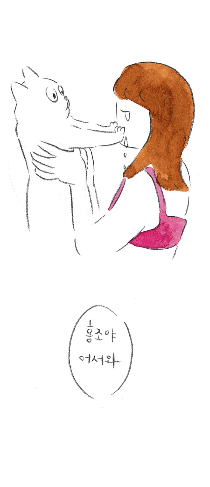 24 페이지