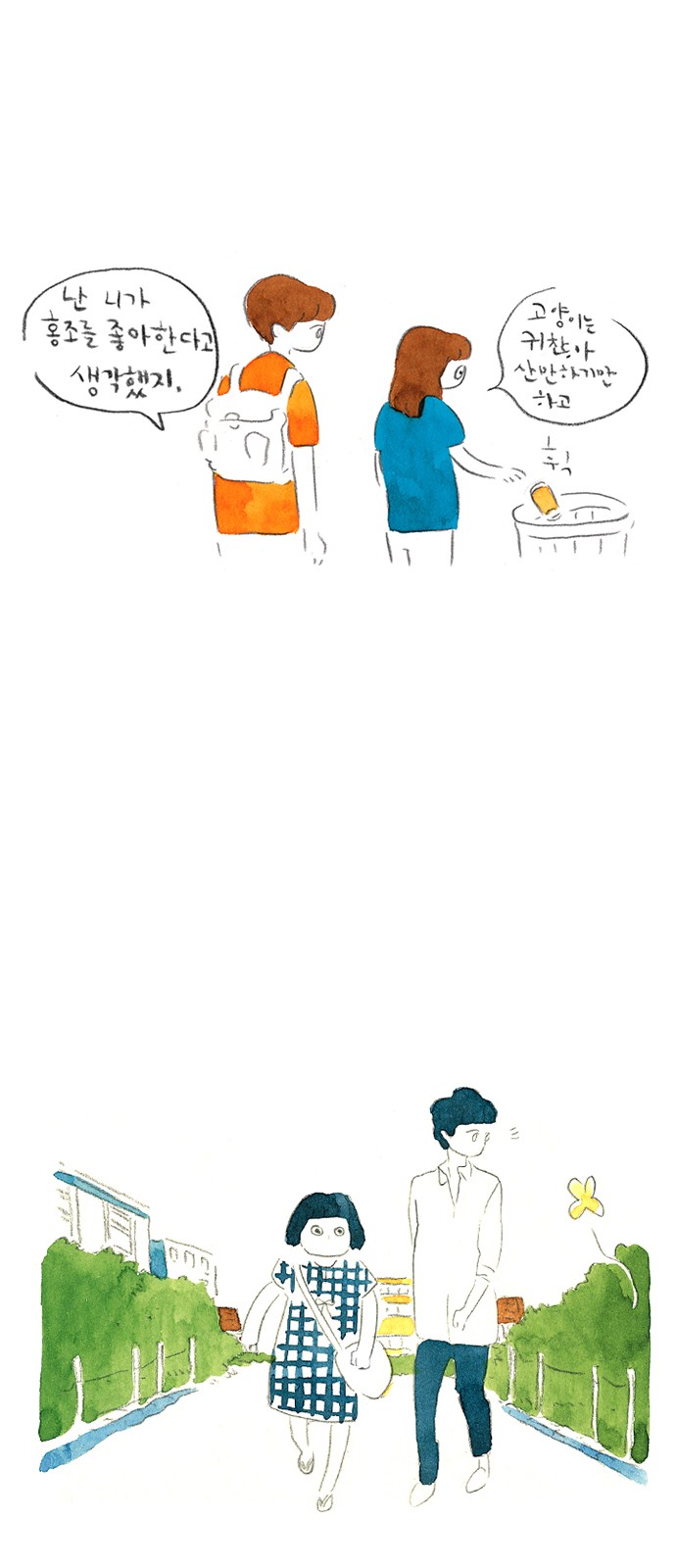 4 페이지