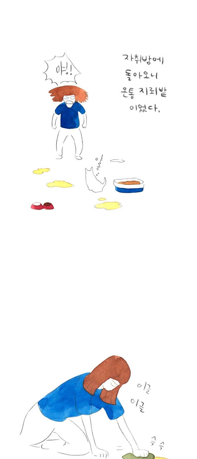 14 페이지