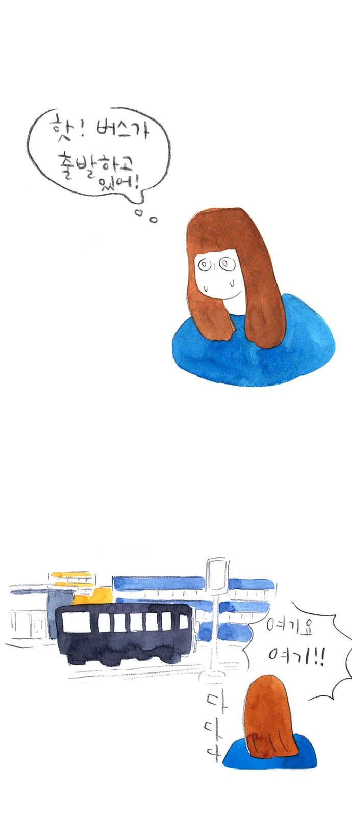 2 페이지