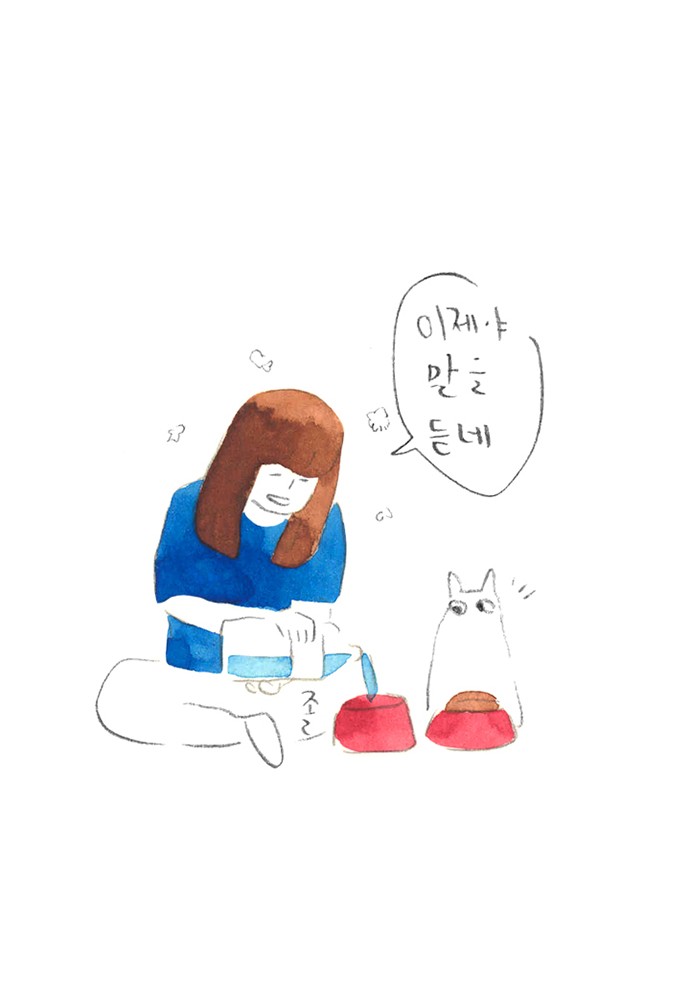 21 페이지
