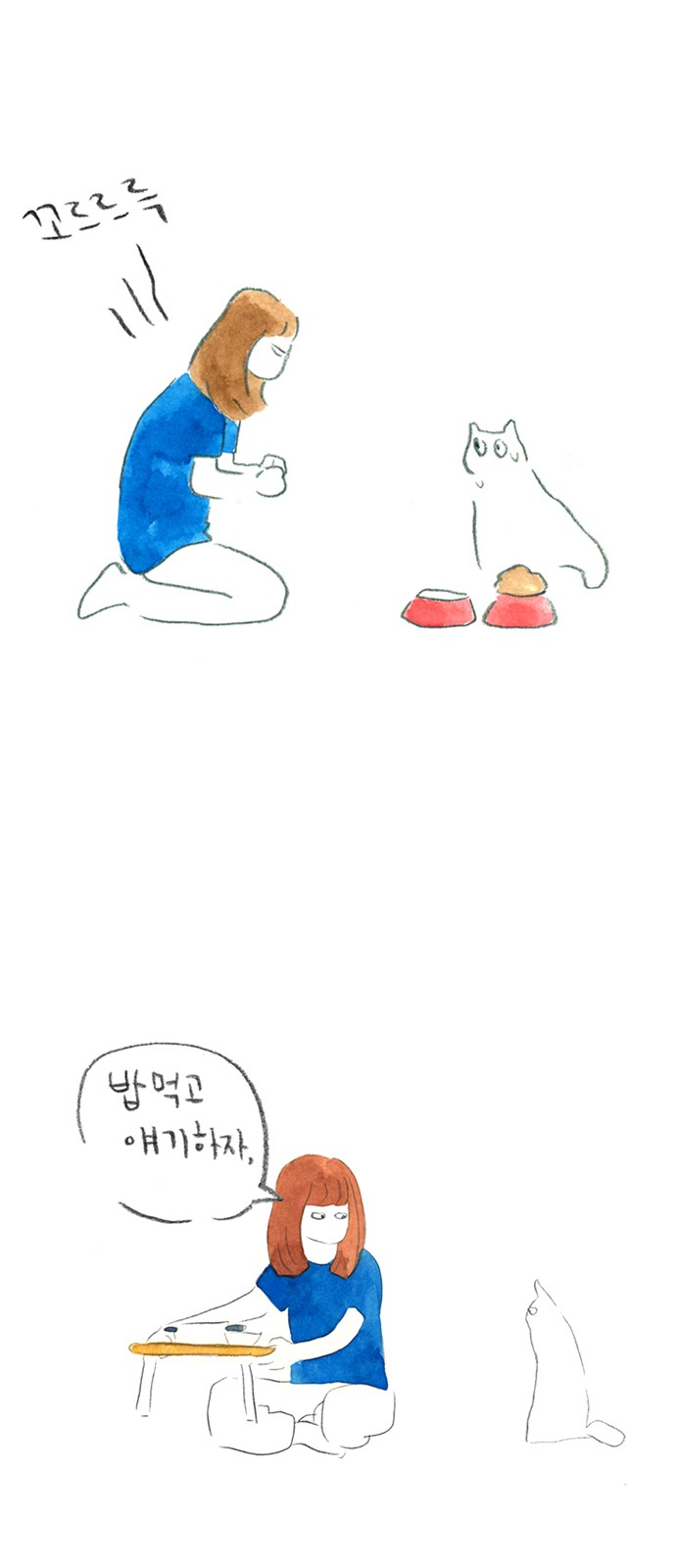 24 페이지