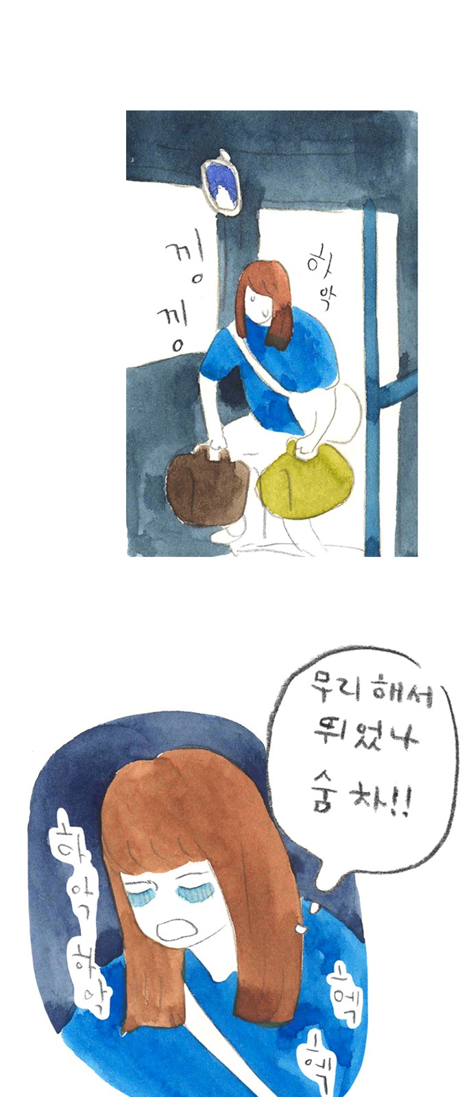 4 페이지