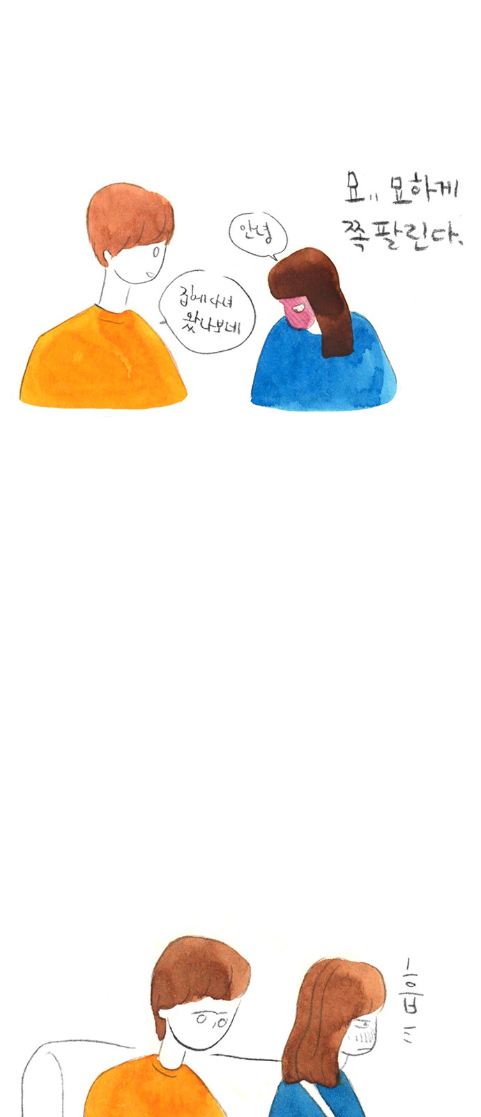 6 페이지