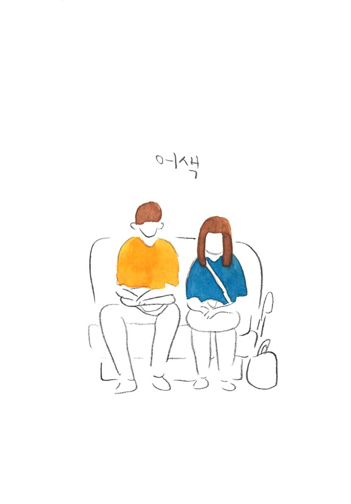 9 페이지