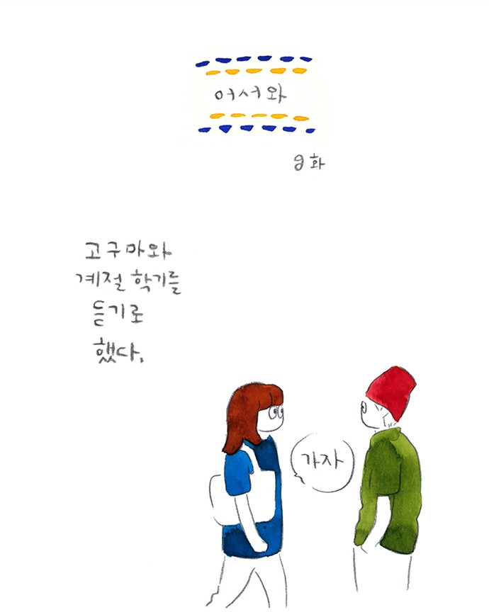 1 페이지