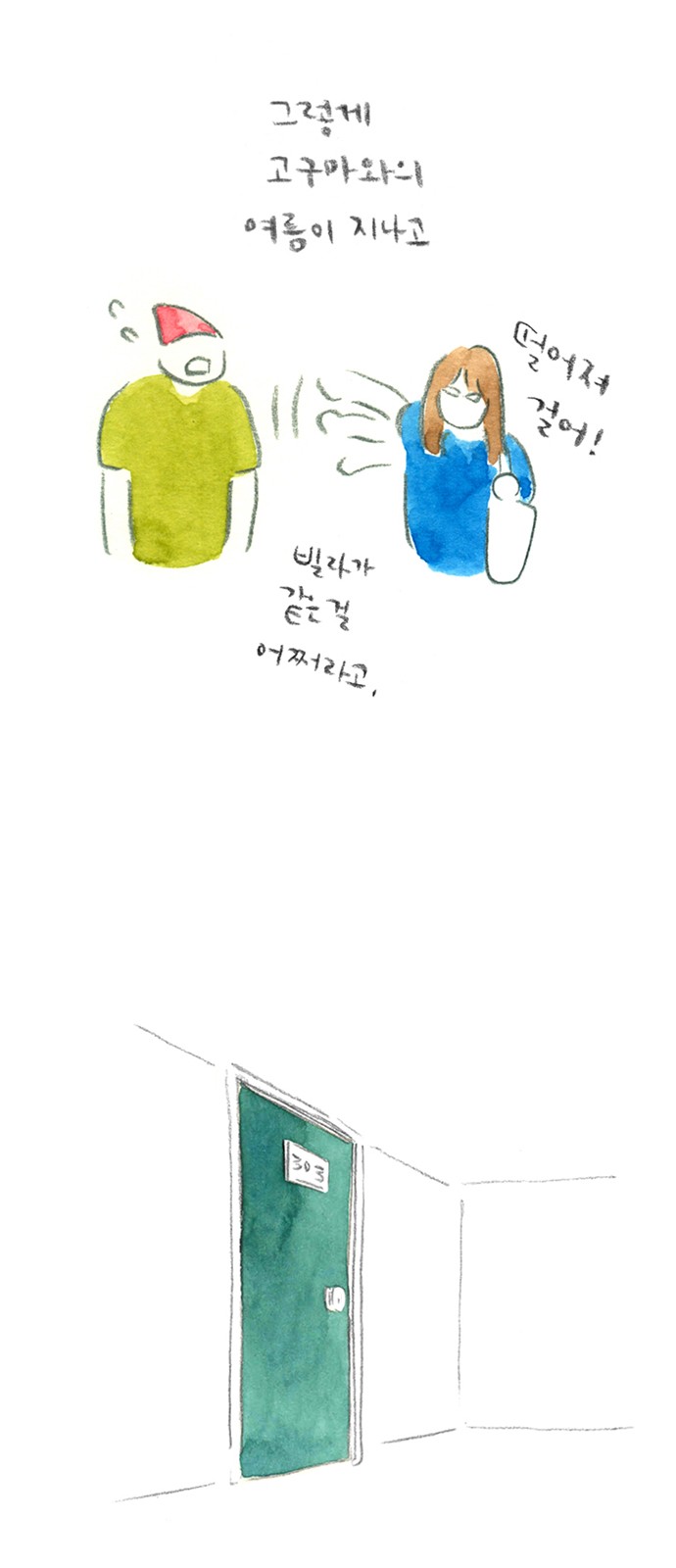 10 페이지
