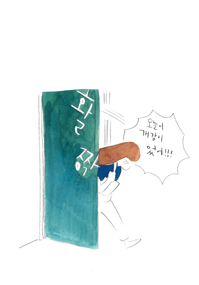 11 페이지