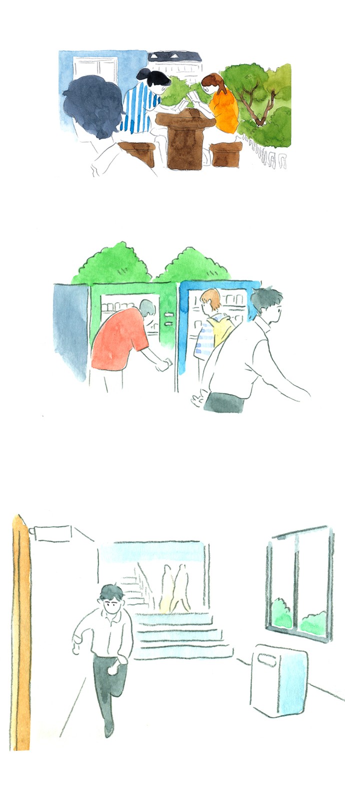 16 페이지