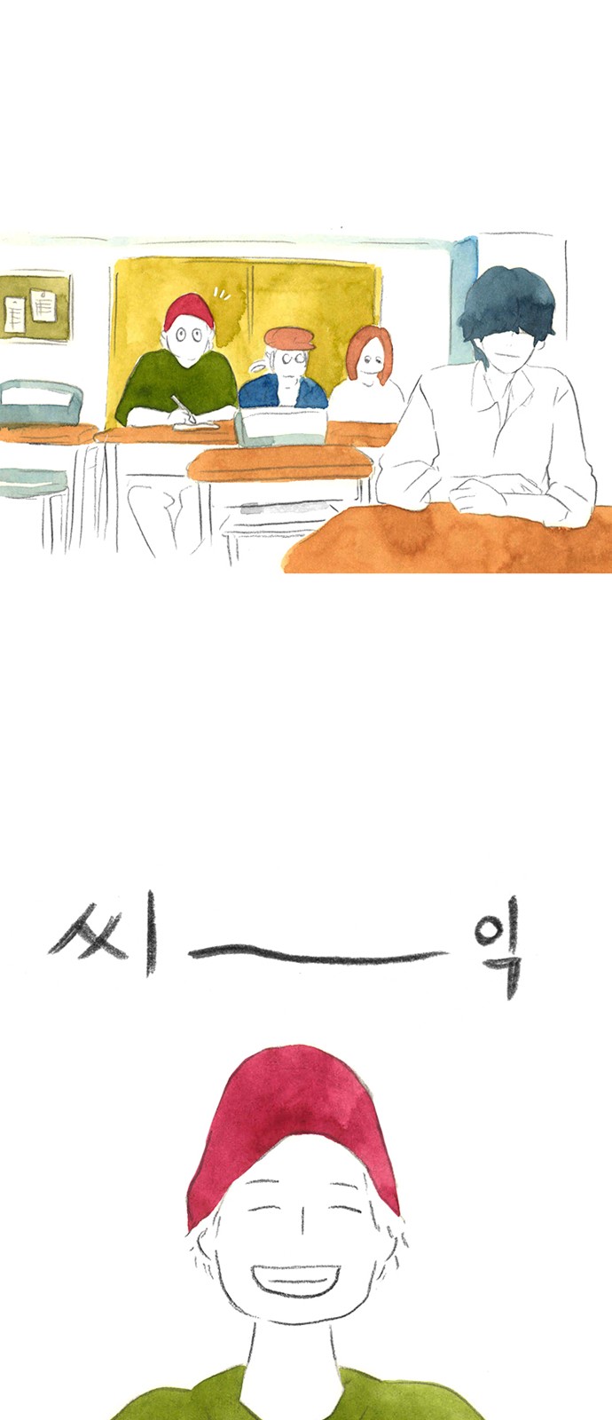 26 페이지