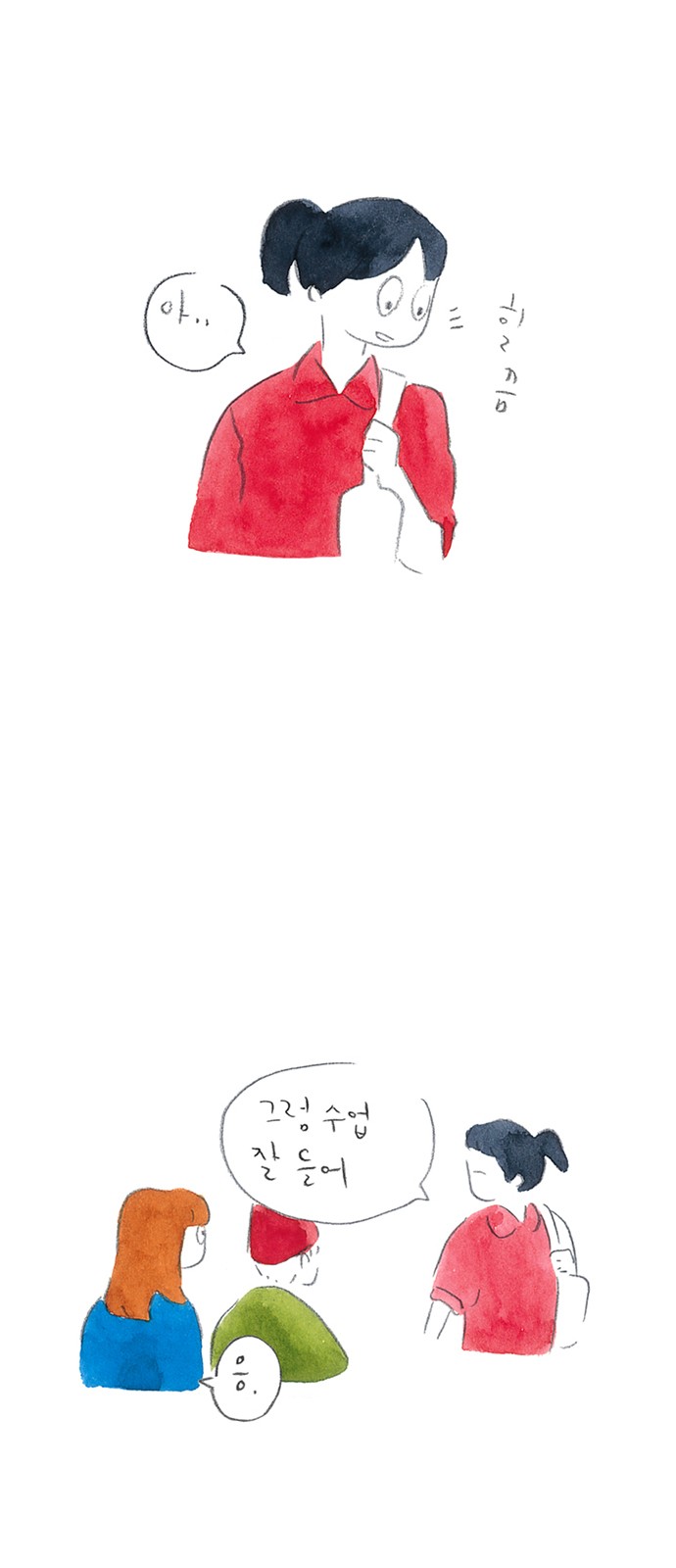 4 페이지