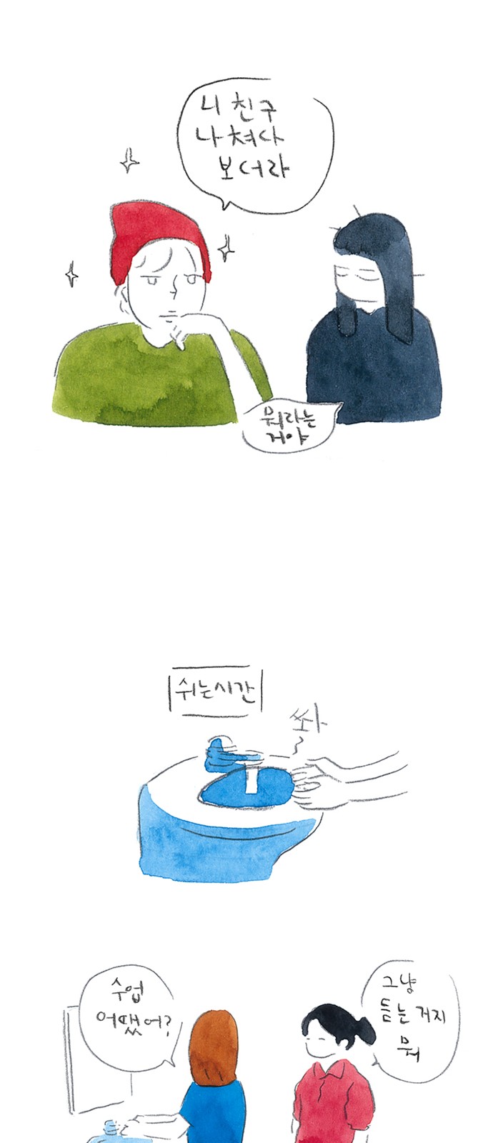 6 페이지