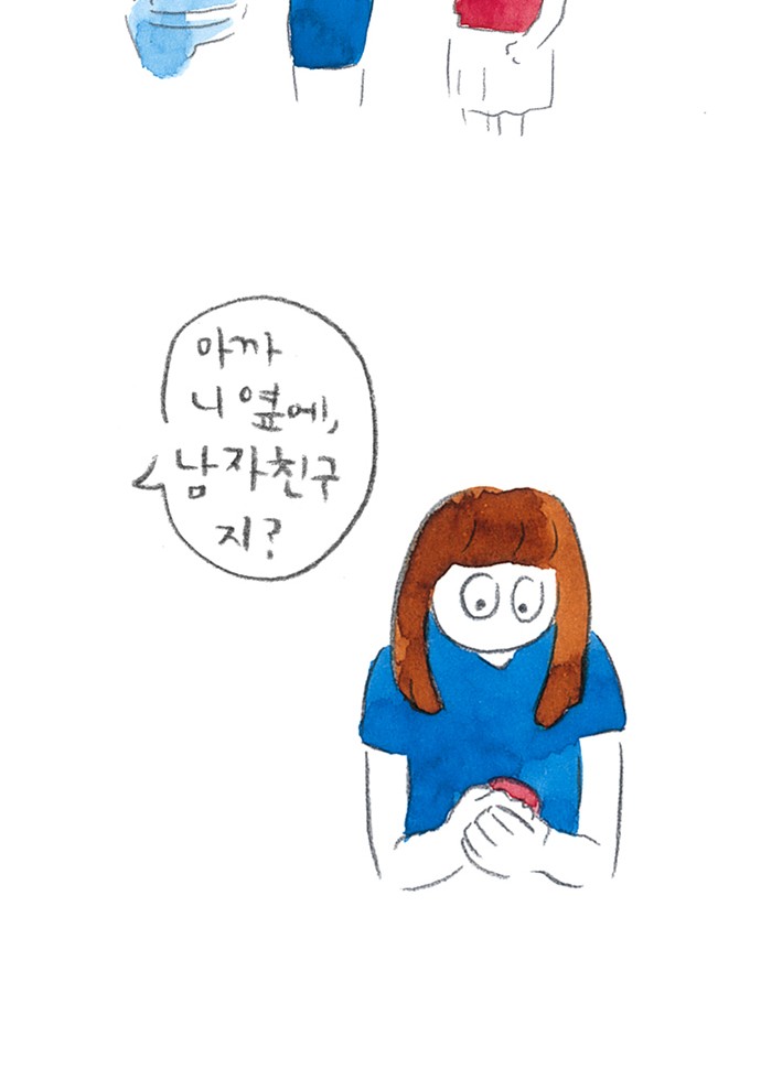 7 페이지