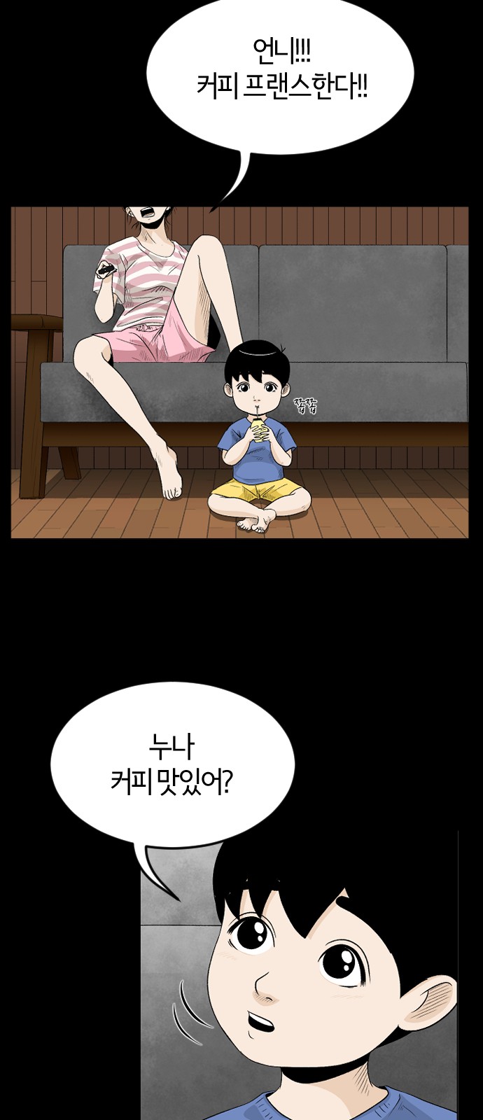 11 페이지