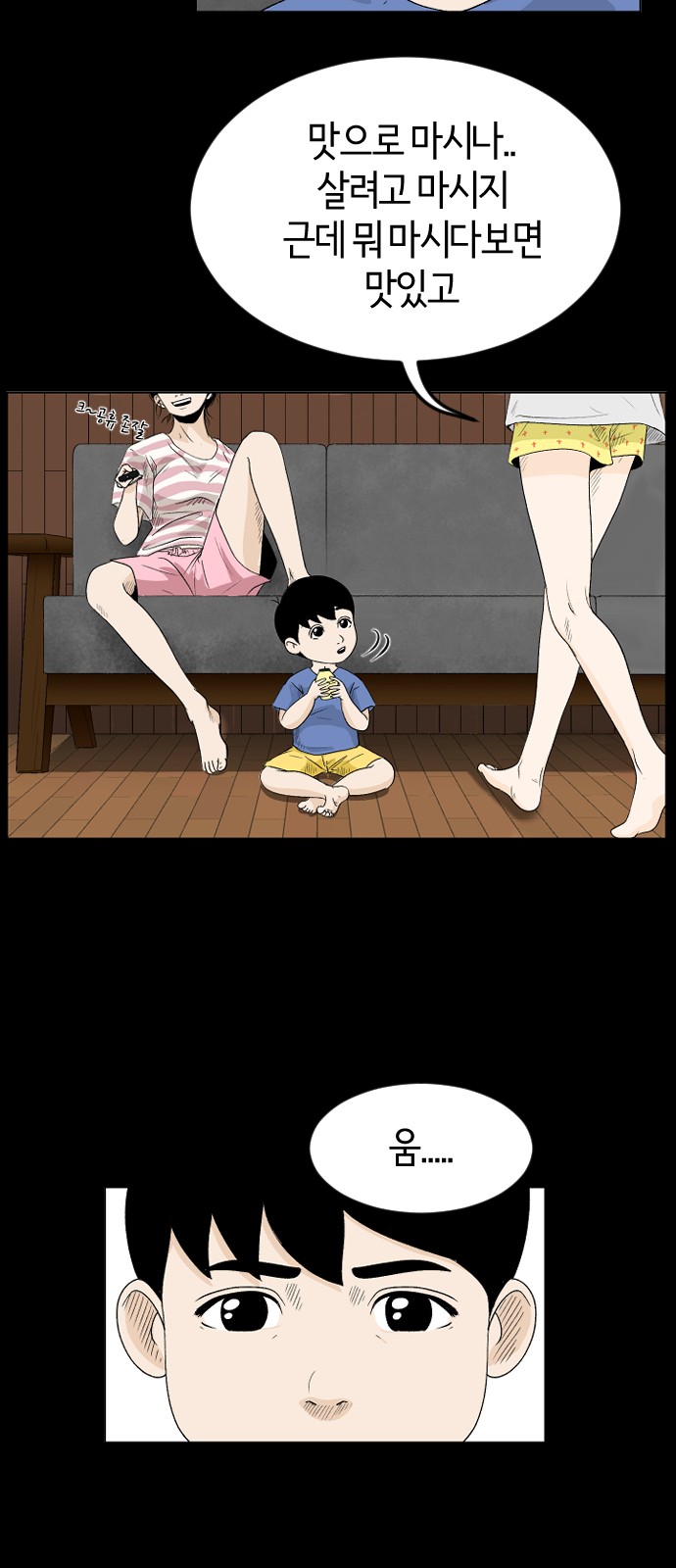 12 페이지