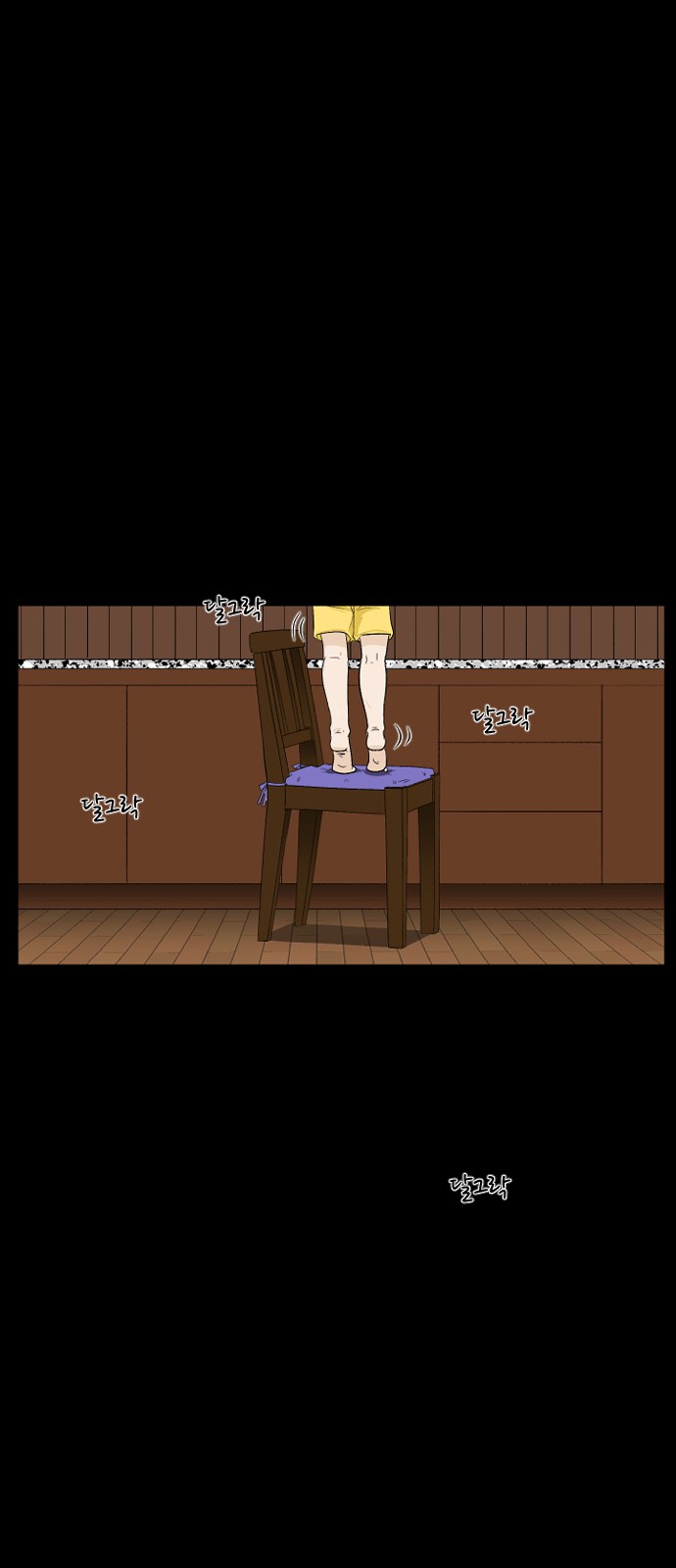 13 페이지
