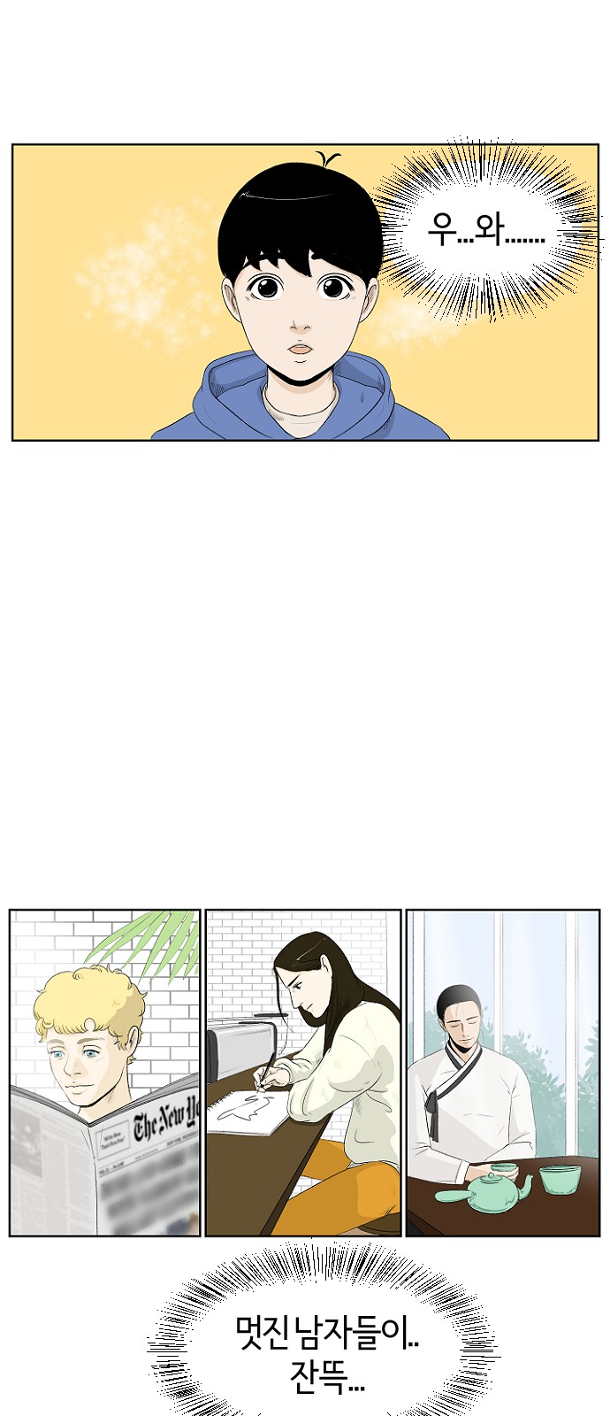 23 페이지