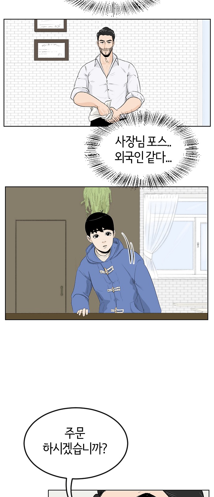 24 페이지