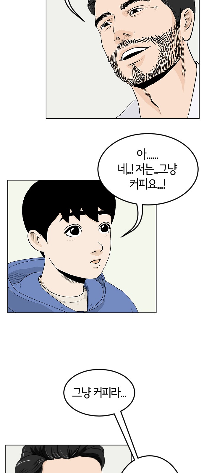 25 페이지