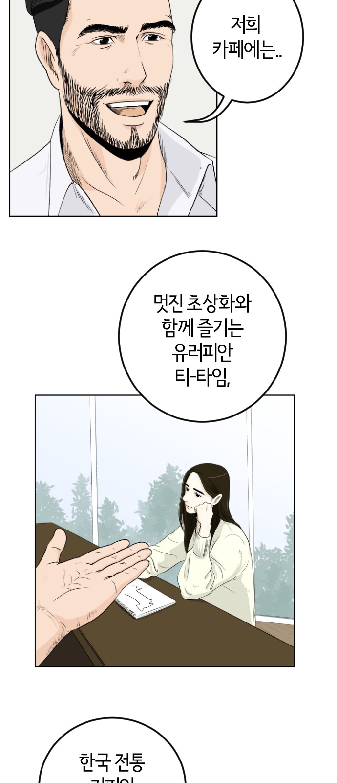 26 페이지