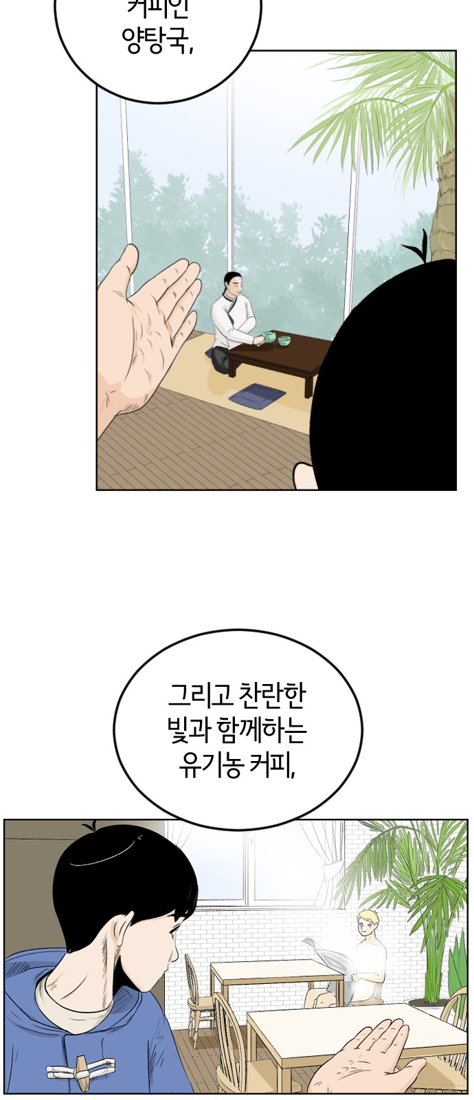 27 페이지