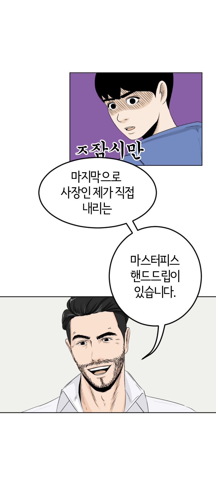 28 페이지